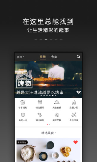 INVITE无会员版