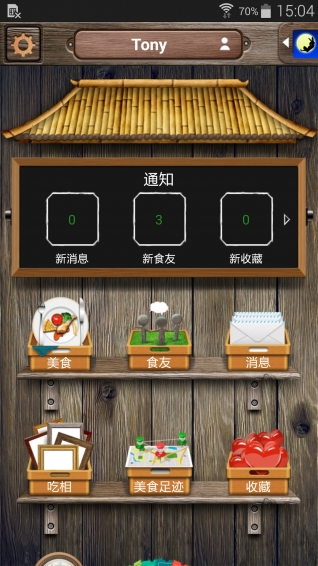 品各安卓版 V1.0.11