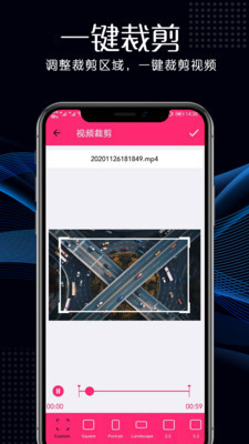 高清视频剪辑安卓版
