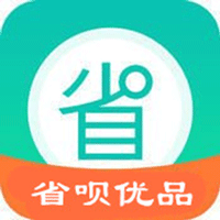 省呗优品安卓版