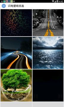 闪电壁纸优选安卓免费版 V1.3