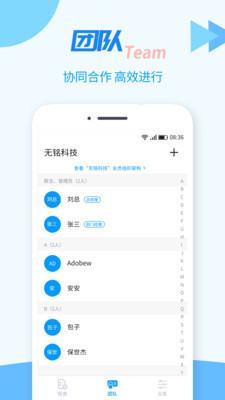 TT任务管理器安卓版 V1.0.0