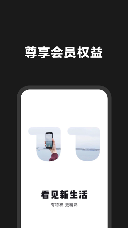 乐卡App安卓版