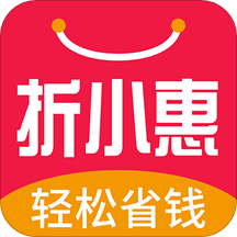 折小惠App安卓版