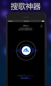 音乐雷达安卓破解版 V3.0.4