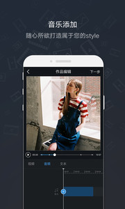 视频大师安卓版 V2.1.1