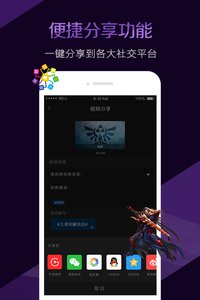 视频剪辑大师安卓版 V1.0.6