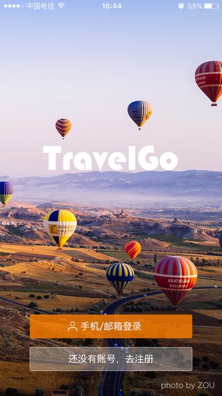 TravelGo旅游社交安卓版 V1.5.0 