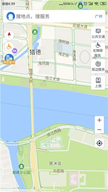 广州无障碍地图安卓版