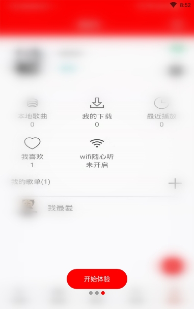 Solo音乐免费版