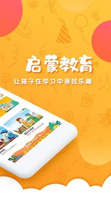 中华国学安卓版 V2.8.5