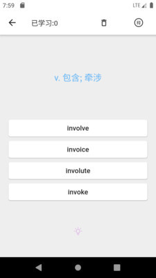 小小单词安卓版 V1.0.0