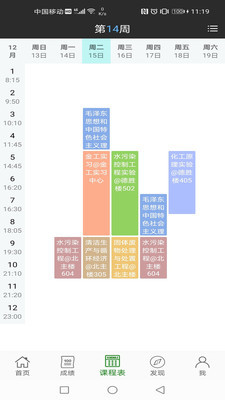 掌上邑大安卓版