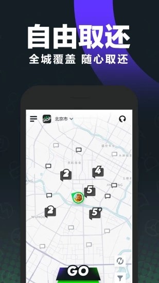 GoFun车商城安卓版 V1.0.0