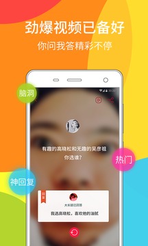 微铃app安卓版 V5.3.0