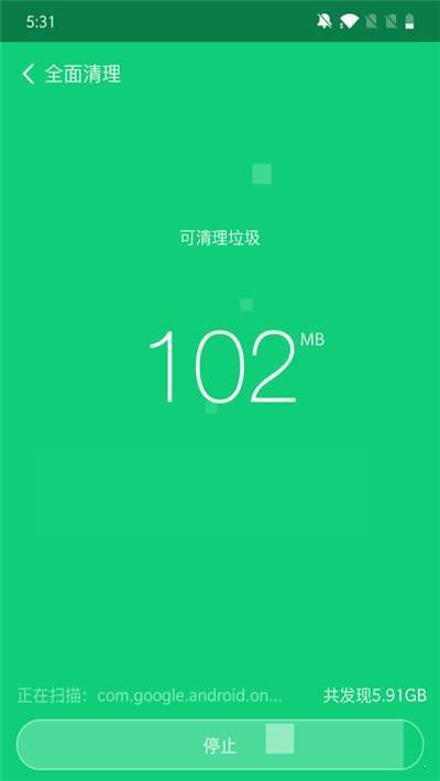 全能加速大师安卓版 V3.0.0