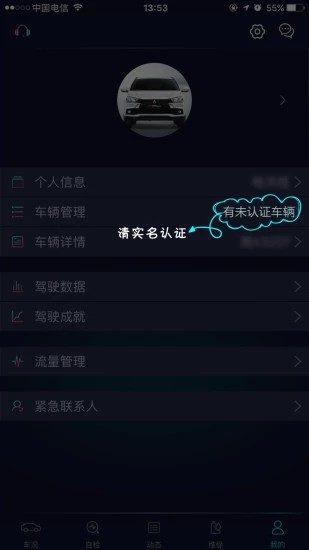 菱行安卓版 V4.3.1