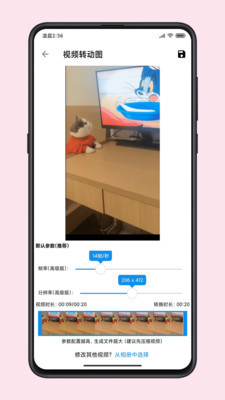 图叨叨安卓版 V1.0.0