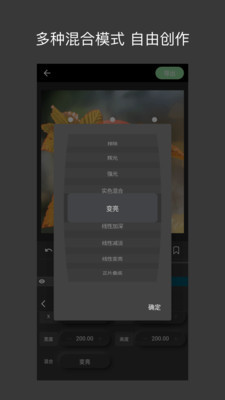 熊猫视频剪辑安卓版 V1.0.24