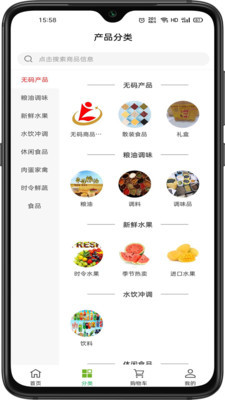 优鲜美安卓版 V1.0.0