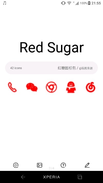 红糖图标包安卓版 V1.0.2