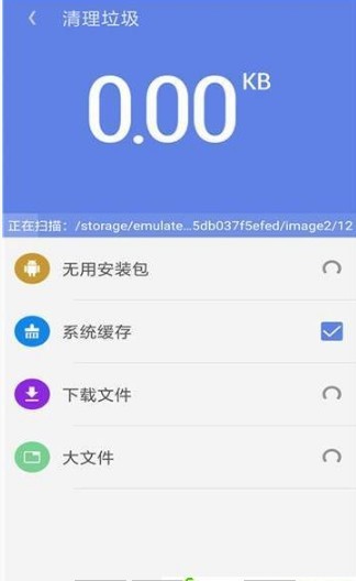 内存清理助手安卓版
