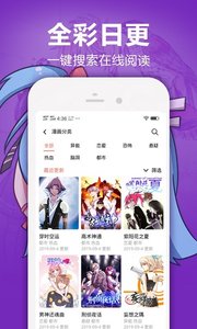 嘿嘿漫画无限次数版