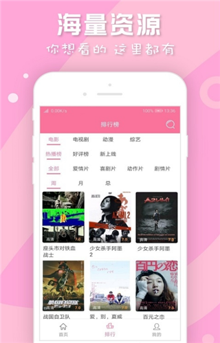 人人日剧TV V5.0.20190