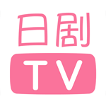 人人日剧TV破解版