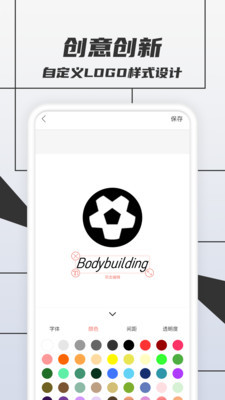 LOGO设计师安卓版 V1.0.0