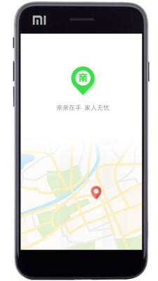 亲亲手机定位官方版