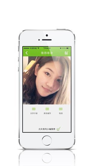 美约app安卓版 V2.1 