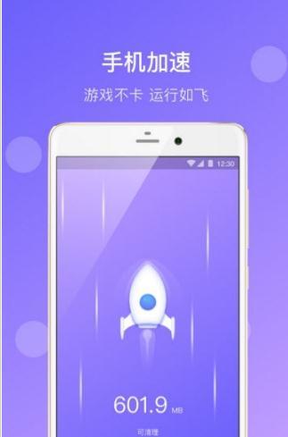 大师清理安卓版 V1.0.3