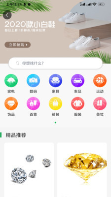 林棕梦安卓版 V1.0.7