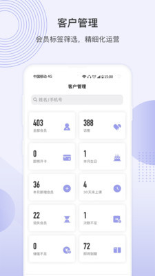 咪哩约课app V3.0.1