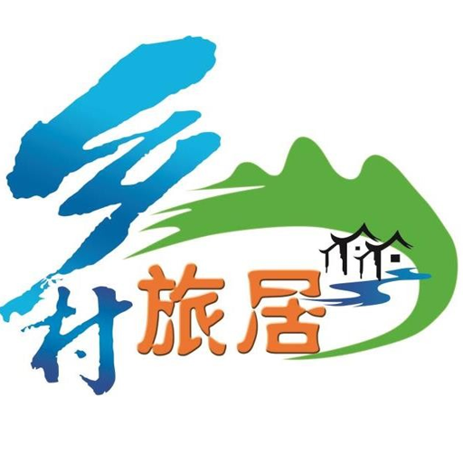 乡村旅居永久免费版