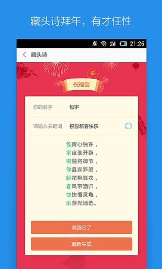 小米网络短信安卓版 V0.0.101