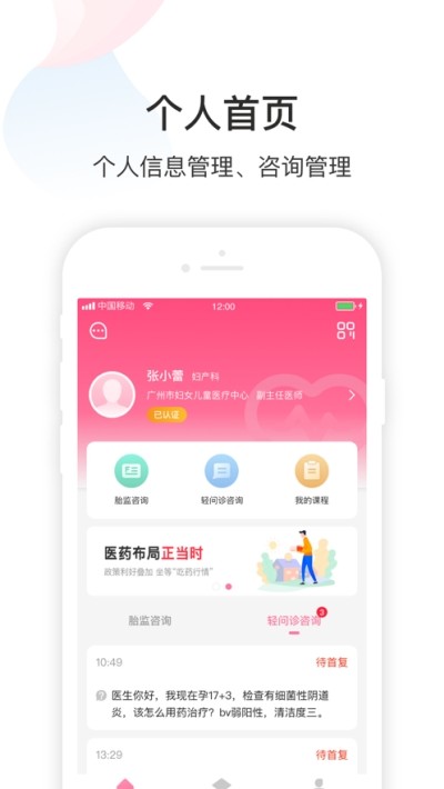 Dr默安卓版 V1.5.2