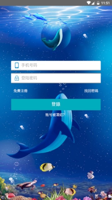 海洋乐园无会员版