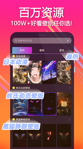 壁纸秀安卓版 V1.2.4