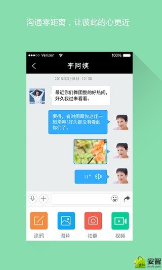 跳舞吧在线App免费版