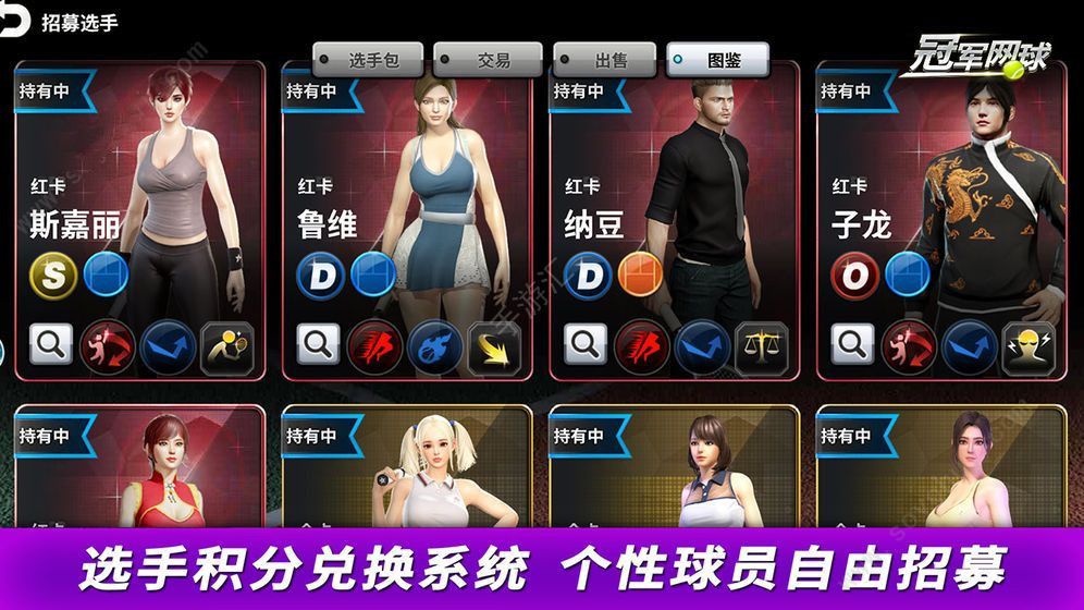 奋斗吧少年安卓版 V1.0