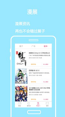 萌言app极速版