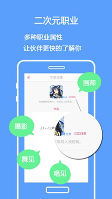 萌言app极速版