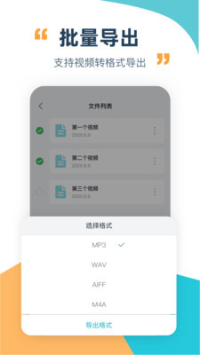 短视频格式工厂安卓版 V1.0