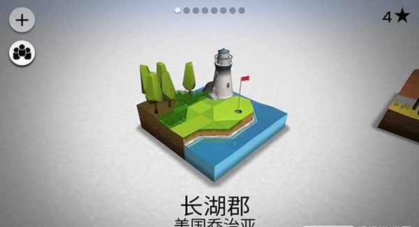 多人高尔夫安卓版 V1.5.3