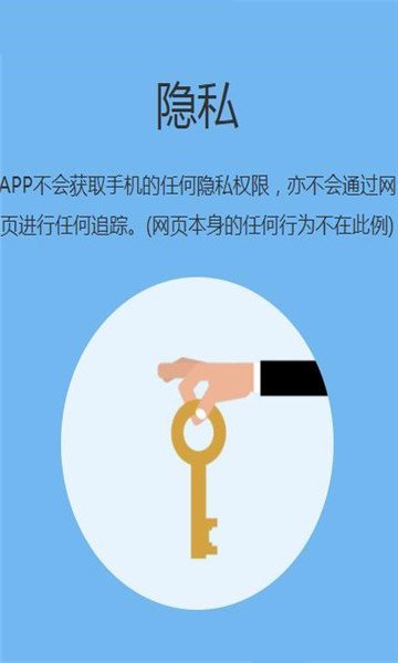 追回浏览器网页版