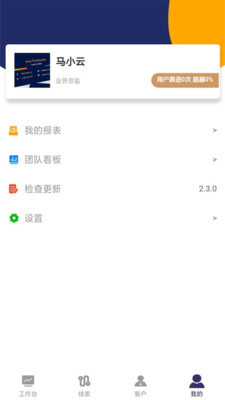 顶顶大名安卓版 V2.3.1