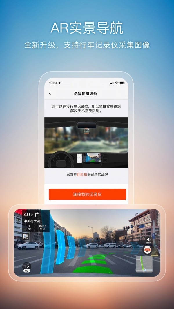 搜狗地图安卓版 V10.3