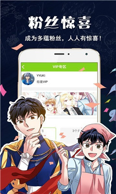 漫画浏览器安卓版 V1.0.0